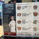 옛날육개장 이미지