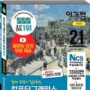 영진그래픽스