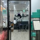 나이스헤어 로고