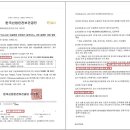 한국산업안전보건지도사협회 이미지
