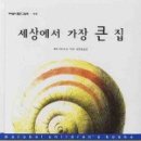 수아세상