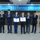 (주)그린환경건설 이미지