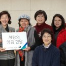 괴산군다문화가족지원센터 이미지