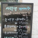 사랑방네일 - 미추홀구 인하로 307 | 사랑방네일