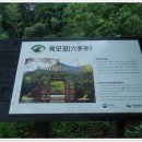 소가주천 이미지