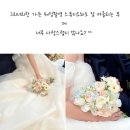 에이티포유 플라워
