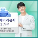 프라임케어