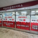 사정1동 이미지