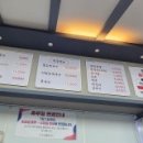 동일장칼국수내곡점