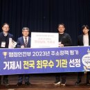 최우수거제 이미지