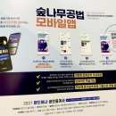 장인공인중개사 이미지