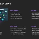 민원자동차정비센터 이미지