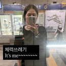 [빅워크루 5기] 띵동 키움런 후기입니다.