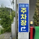 목우재막국수냉면 이미지