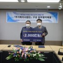 한국전력공사(부산본부) 이미지