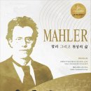 과천시립교향악단 콘서트시리즈1 네이버블로그