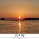 안면도 여행 다녀왔던곳 정리