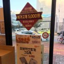 롯데리아 오창2산단점 이미지