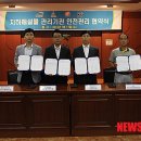 한국전력관리단