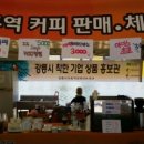 카페마카조은 이미지