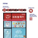 서울현수막 재원애드컴과 함께한 간판 제작 후기