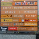 드림월드게임장 이미지