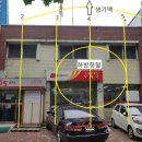 서울방배동우체국