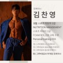 그루비 | 굴포천역헬스 그루비짐 PT 후기ㅣ운동을 처음부터 다시 배우는 이유