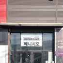 경기도광주시 힐스테이트 초월역 입주가구 전문점