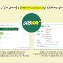 애드서브웨이 이미지