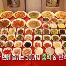 대복부페 이미지