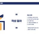 예송법무사사무소 이미지