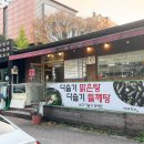 바다물회 - 김해시 번화1로 115 | 바다물회
