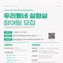 강릉종합사회복지관 이미지