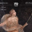 아르떼 (arte) 이미지