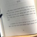 메리골드 마음 세탁소 윤정은 판타지 힐링책 한국 소설 베스트셀러
