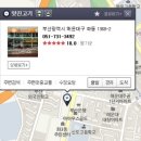 진고기