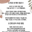 은하수공원장례식장근조화환꽃집