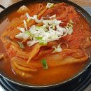 도성김치찜 이미지