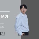 행정사 인력사무소 이미지