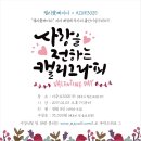 아주르3025