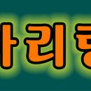 더연서