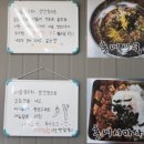 홍 두부 국수 이미지