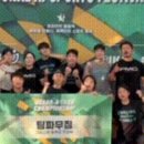 크로스핏 파무짐 이미지