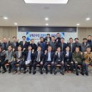 남해군수산업협동조합