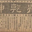 이 세상 밖의 다른 세상(別乾坤)