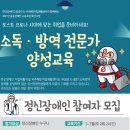 파주혜민직업재활센터