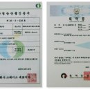 명품유황오리 이미지