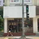수지구청 풍덕천동 다이어트 점심 혼밥 외식 풀오브어스 포케 샐러드 맛집 내돈내산 후기