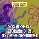 아트풀오픈